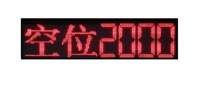 反向?qū)ぼ?chē)系統(tǒng)