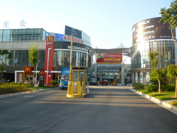 商業廣場停車場管理系統：新世界休閑生活廣場