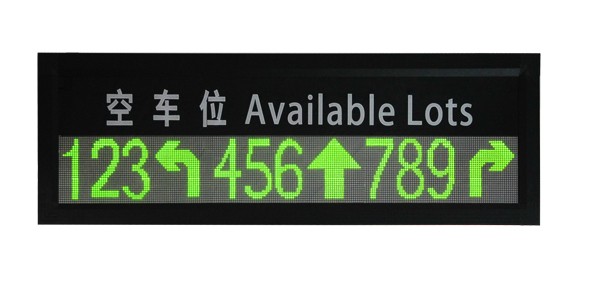 戶內(nèi)車(chē)位引導(dǎo)顯示屏HY605