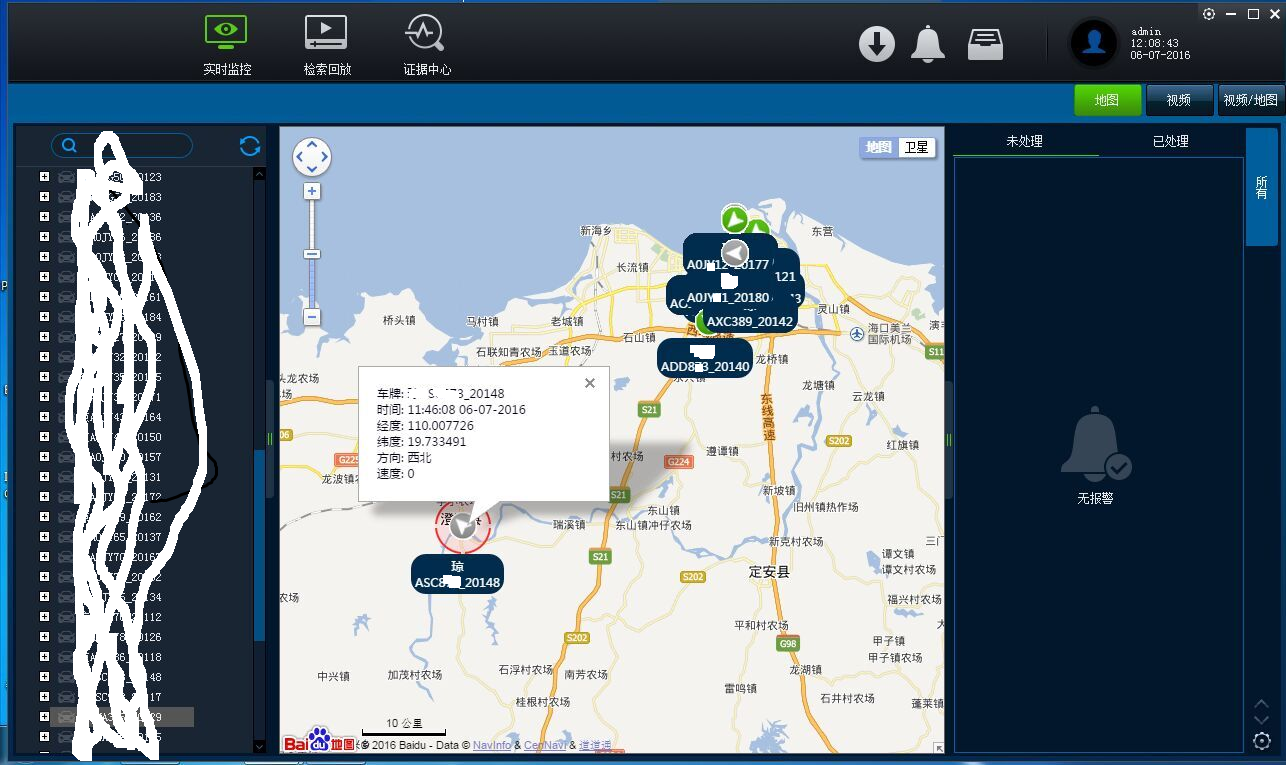 圖片5.png 圖片5.png